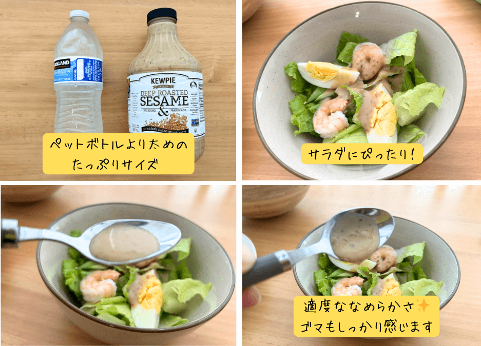 Deep Roasted Sesame Dressing/Kewpieを試食している様子