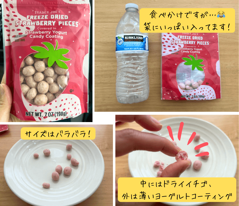 Freeze Dried Strawberry Piecesを試食している様子