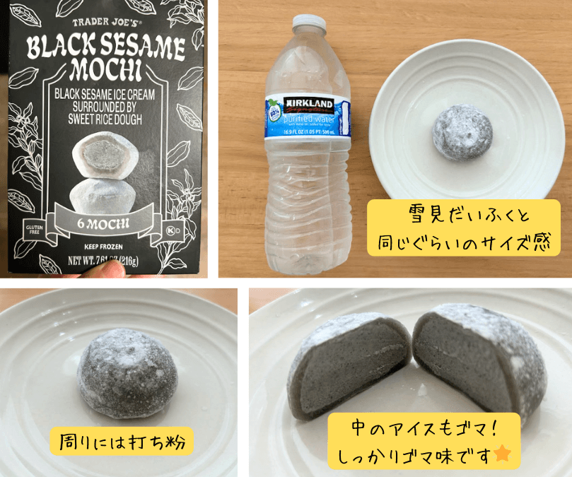 Black Sesame Mochi/Trader joe'sを試食している様子