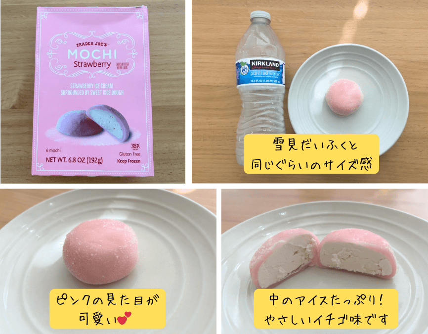 Mochi strawberry/Trader joe'sを試食している様子