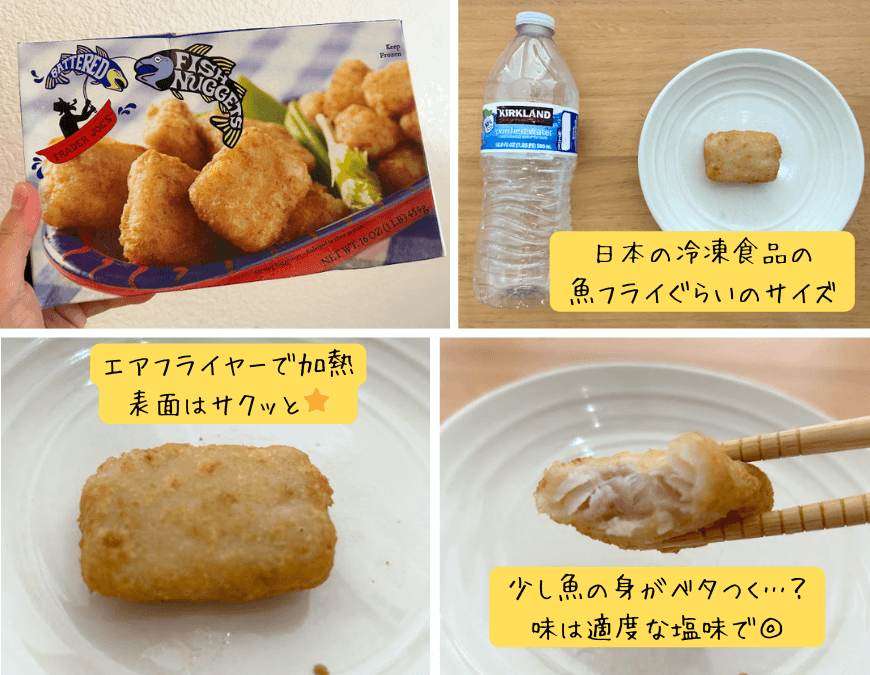 Battered Fish Nuggets/Trader joe'sを試食している様子