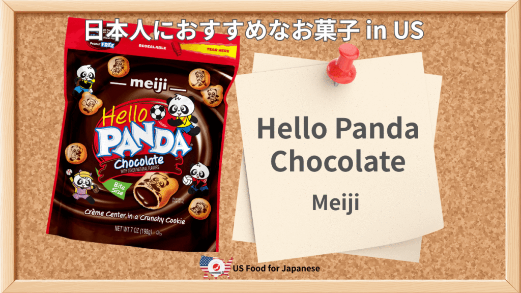 Hello Panda Chocolate/Meiji 日本人におすすめお菓子 in US