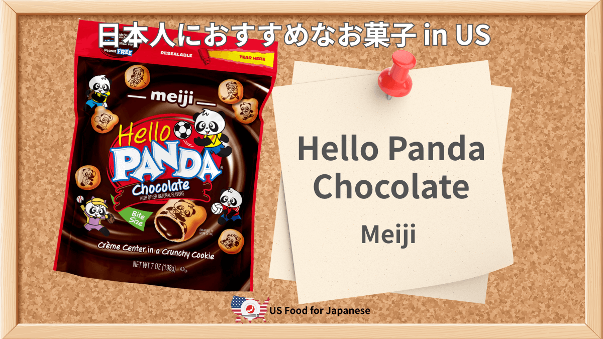 Hello Panda Chocolate/Meiji 日本人におすすめお菓子 in US