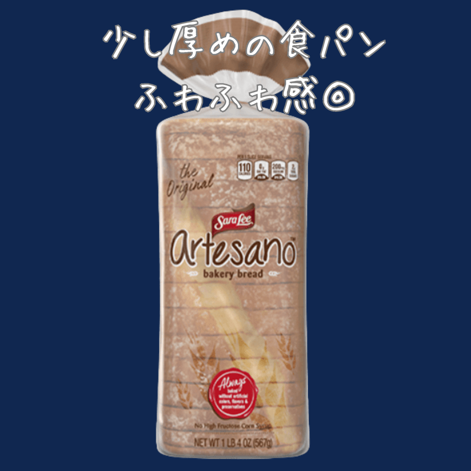 Artesano® Bakery Bread/Sara Lee®