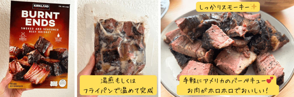 Brisket Burnt Ends/Kirkland Signatureを試食している様子