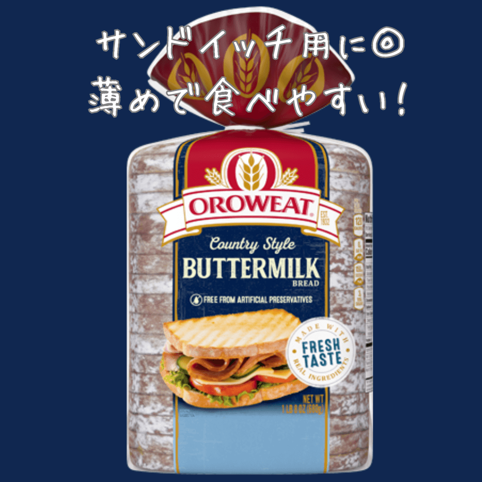 Buttermilk Bread/Oroweat