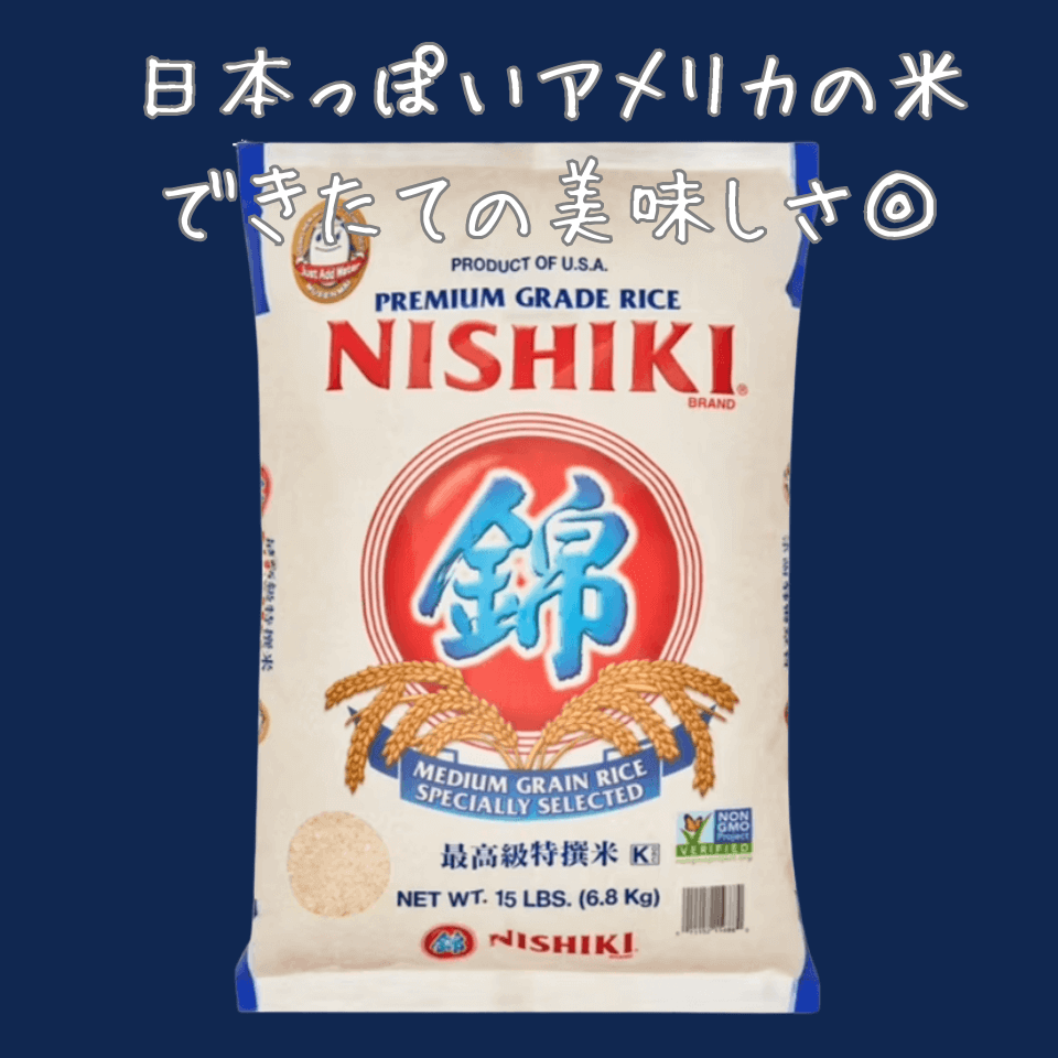 Nishiki Premium Medium Grain Rice/JFC International