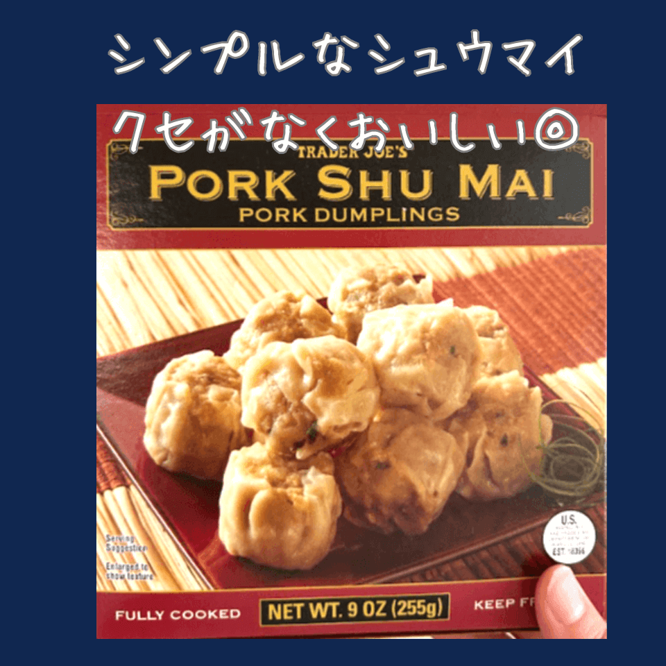 Pork Shu Mai/Trader joe’s