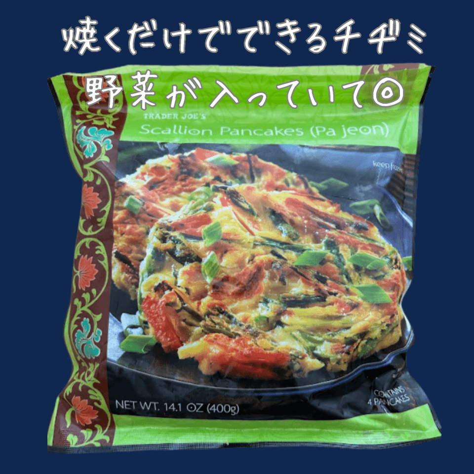 Scallion pancake/Trader joe’s