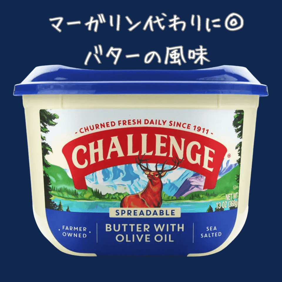Spreadable Butter with Olive Oil/Challenge
