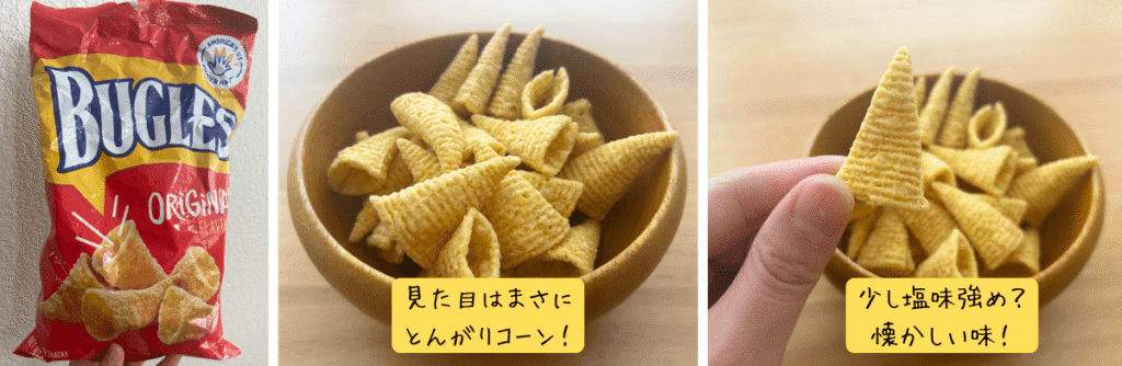 Bugles Original/General Millsを試食している様子