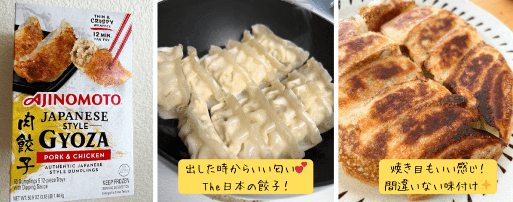 Pork And Chicken Gyoza/Ajinomotoを試食している様子
